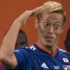 ケイスケホンダ