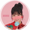 kanon