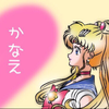 🄺🄰🄽🄰🄴 ¨̮♡⃛