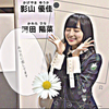 みかん