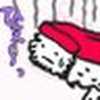 すしくん