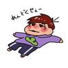 スチネコ