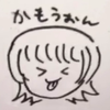 かもうぉん❄🍓