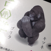 ゆ い