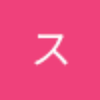 バスケ黒