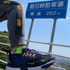 裕也#👀