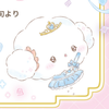 りか🌼