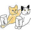 ダイセン