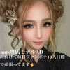 あき👱🏽‍♀️🩷ADに向けて🔥