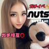 あき👱🏽‍♀️🩷nuts専属モデルAD