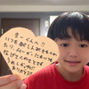 謎の大き子ﾏｰｸﾝでしょ🤔💭