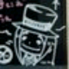 デンセン