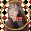 ゆりゆり⛩️🙈🅱️低浮🙏12日～