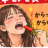 ぽちゃ