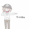 Yukimune‪❥❥❥‬🔫