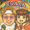 🍭ミシル純情🍭