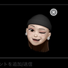 春