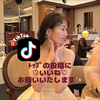  みさみさ🐰🪽#ウエアワ  