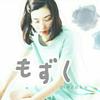 もずく☁