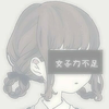 ️🦁りお️🦁