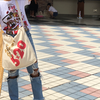 りな