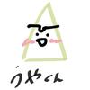 人生うやなおじい