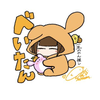 べいたん