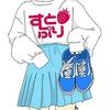 AIMI