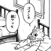 あなゆき