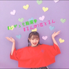 まおっち🦒💜
