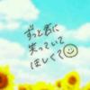 ゆず