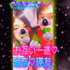 🥀瑠奈♡瑛友0902🖤