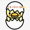 たまごかけご飯🐤