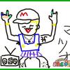 ねくらいむ