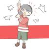 ま ほ ☆ * 。 ∞ 