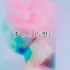きお。
