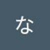 アイテムリムジンなげるよ