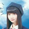su-さん