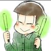 松野 チョロ松