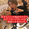 だるまウインナー野尻野