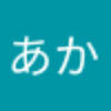 おおたに