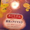 はる