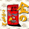 ユーザーアイコン