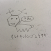 sumomo