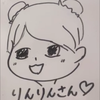 りんりん