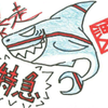 🦈鮫🍮