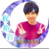 🍓めぐ🐻とぅ〜ぽ〜と🌊⭐★