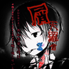 屑【天羅くん】/屑リテラシー