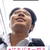 はちゃん