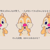 るー！✌️